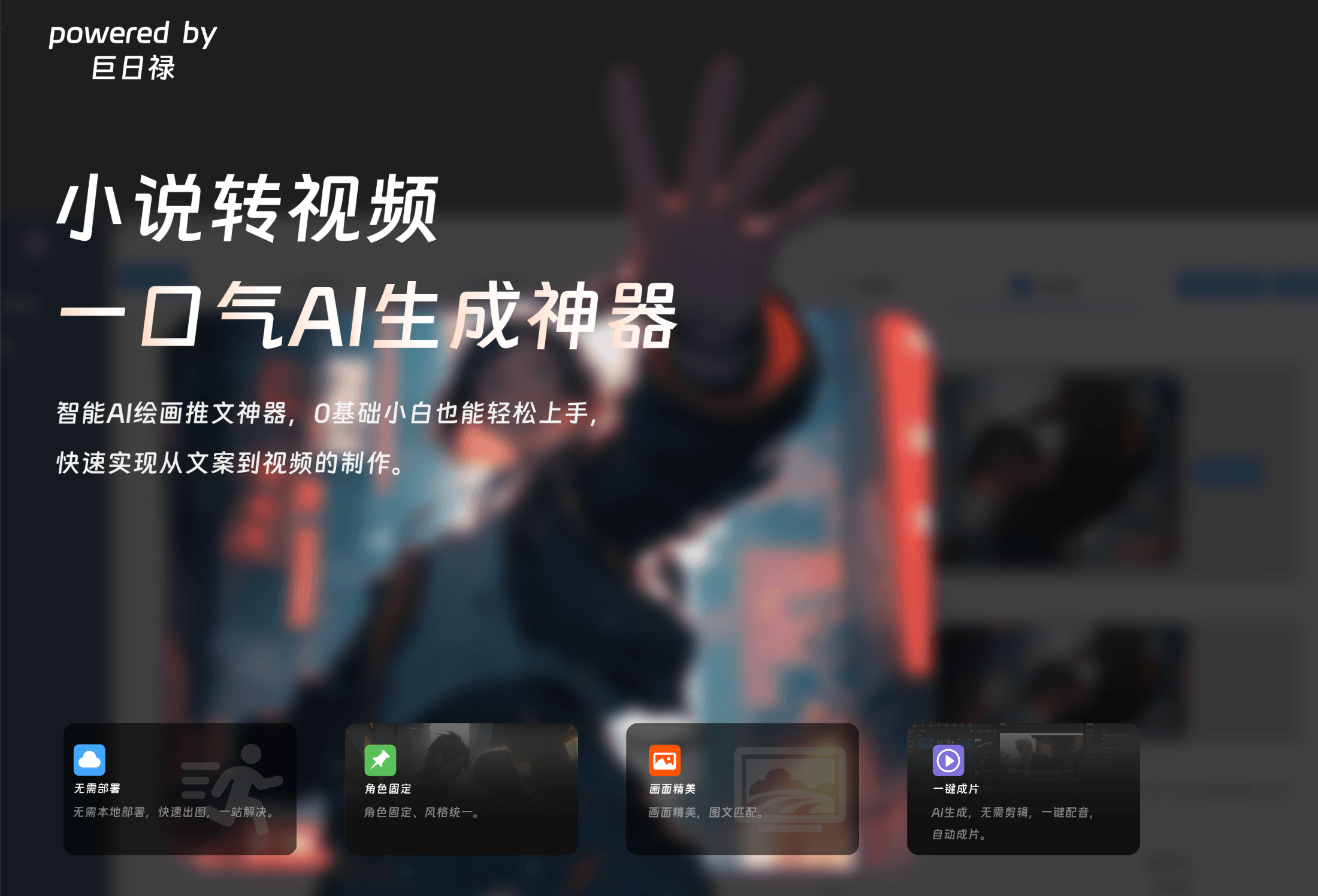 blog-thum